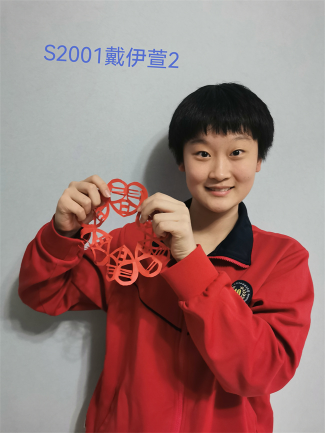 20220311171710_S2001戴伊萱 .jpg